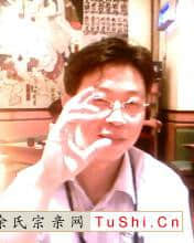 中华涂姓宗亲网