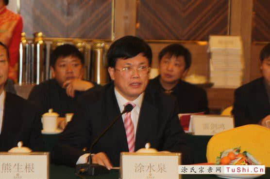 中华涂姓宗亲网