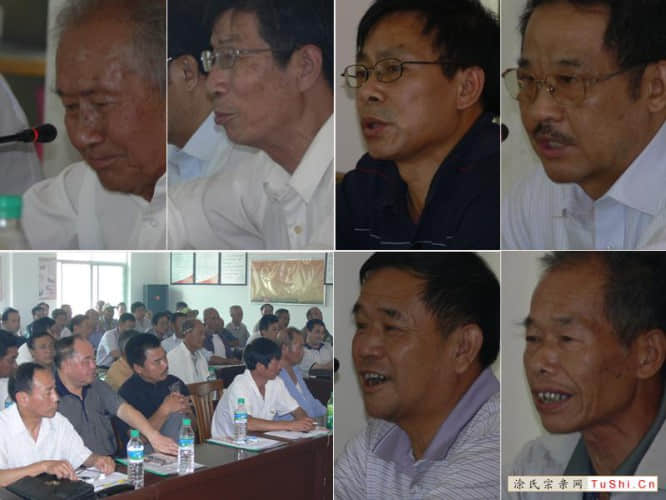 图片来自涂氏宗亲网