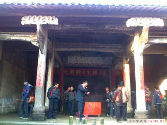 中华涂姓宗亲网